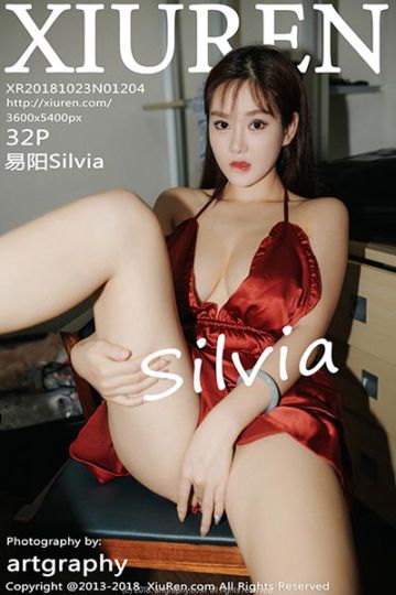 [XiuRen秀人网] 2018.10.23 No.1204 易阳Silvia第二套性感写真 - 封面图