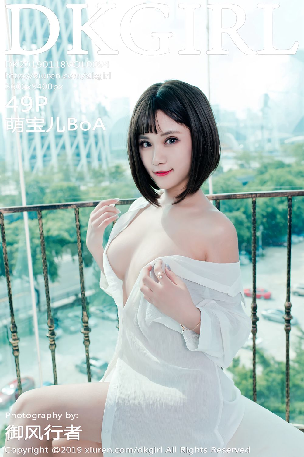 [DKGirl御女郎] 2019.01.18 Vol.094 萌宝儿BoA性感女仆系列写真