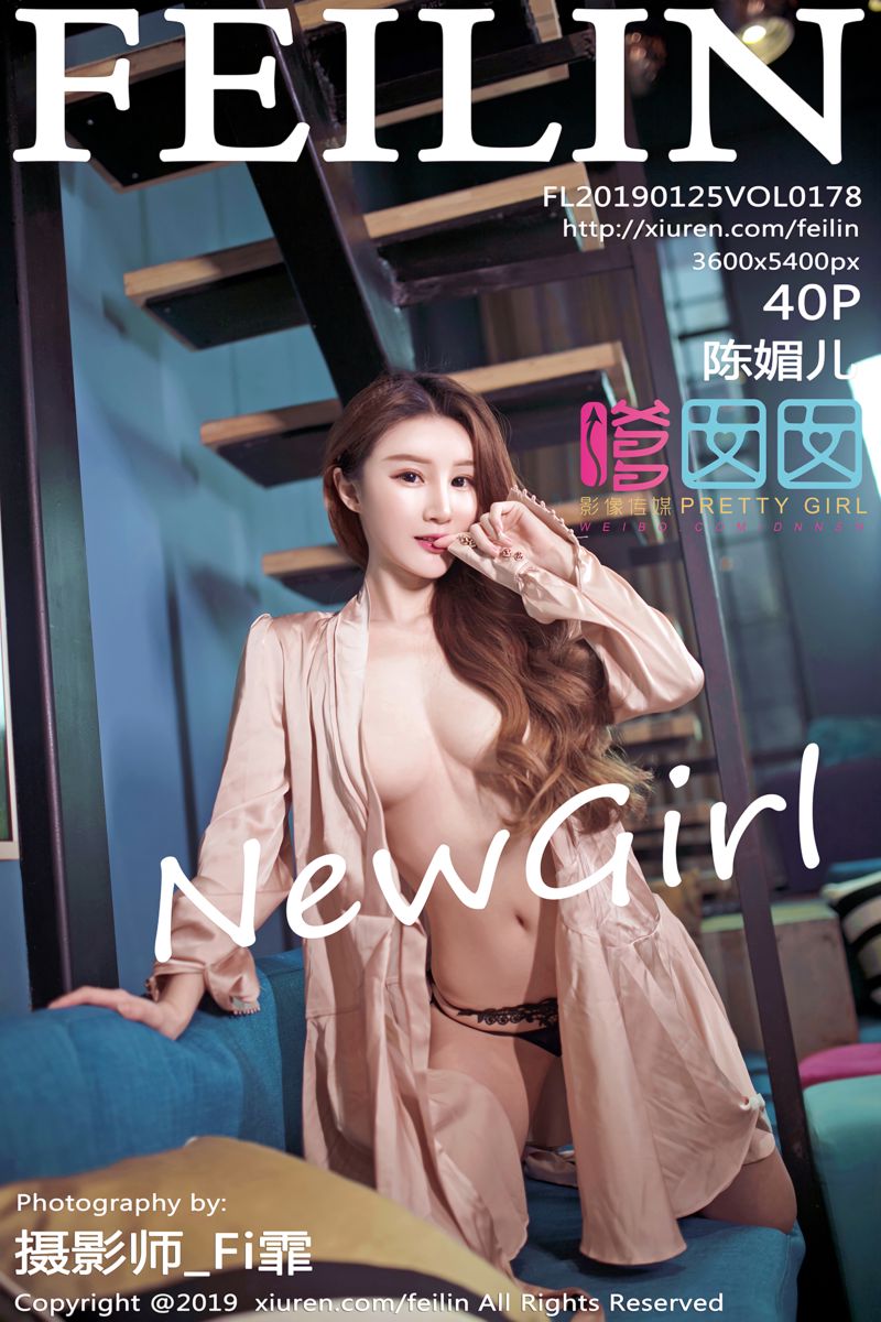 [FEILIN嗲囡囡] 2019.01.25 Vol.178 陈媚儿首套写真