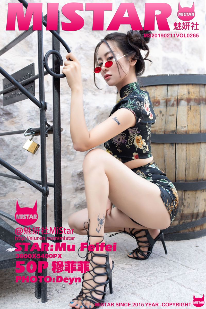 [MiStar魅妍社] 2019.02.11 Vol.265 穆菲菲土耳其旅拍第三套写真