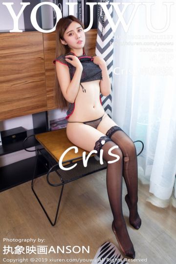 [YouWu尤物馆] 2019.02.18 VOL.137 Cris_卓娅祺性感丝袜写真 - 封面图