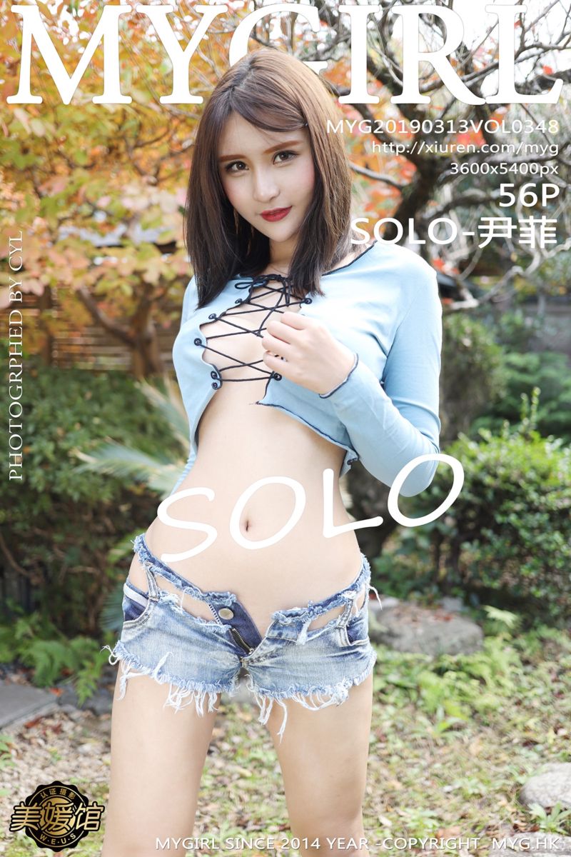[MyGirl美媛馆] 2019.03.13 Vol.348 SOLO-尹菲 户外美臀拍摄系列