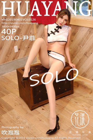 [HuaYang花漾show] 2019.04.01 Vol.126 SOLO-尹菲日本旅拍写真 - 封面图