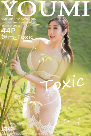 [YOUMI尤蜜荟] 2019.05.15 Vol.306 妲己_Toxic 富国岛新写真 - 封面图