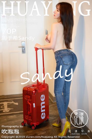 [HuaYang花漾show] 2019.06.21 Vol.150 周于希Sandy塞班旅拍写真 - 封面图