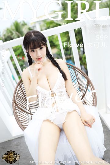 [MyGirl美媛馆] 2019.06.06 Vol.360 Flower朱可儿 越南旅拍 - 封面图
