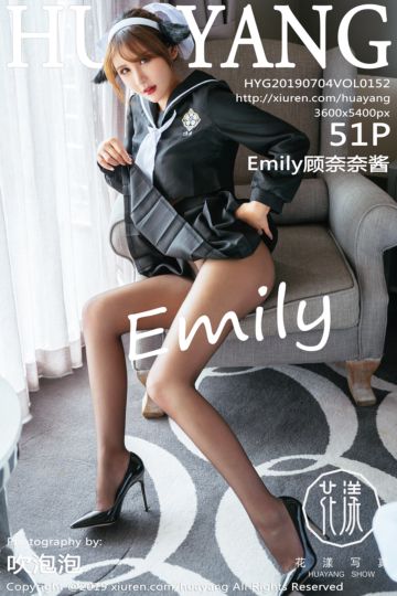 [HuaYang花漾show] 2019.07.04 Vol.152 Emily顾奈奈酱塞班旅拍写真 - 封面图