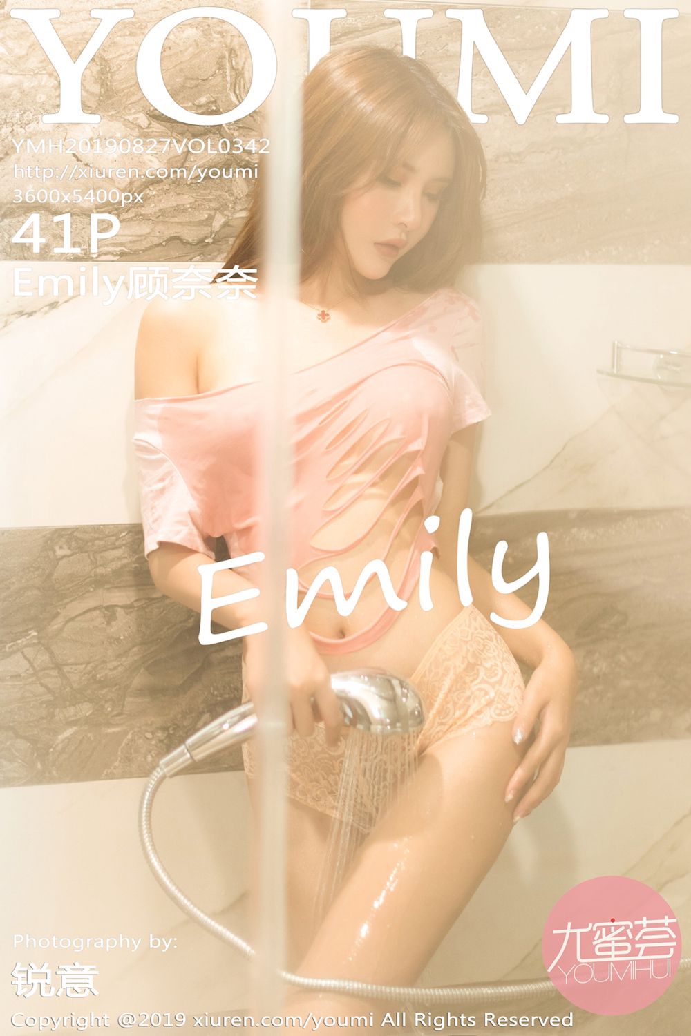 [YOUMI尤蜜荟] 2019.08.27 Vol.342 Emily顾奈奈塞班旅拍写真 - 封面图