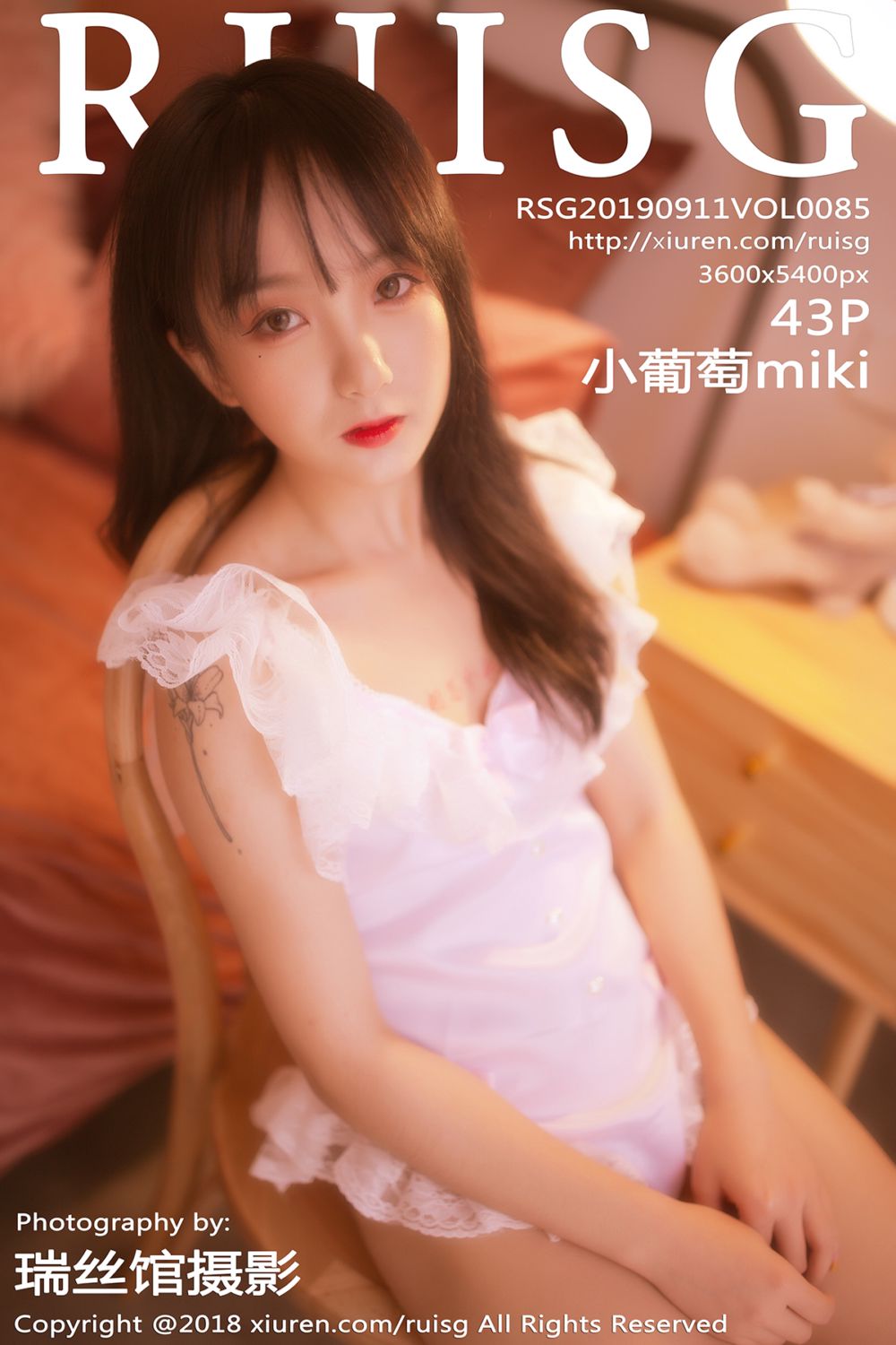 [RuiSG瑞丝馆] 2019.09.11 Vol.085 小葡萄miki 第二套写真