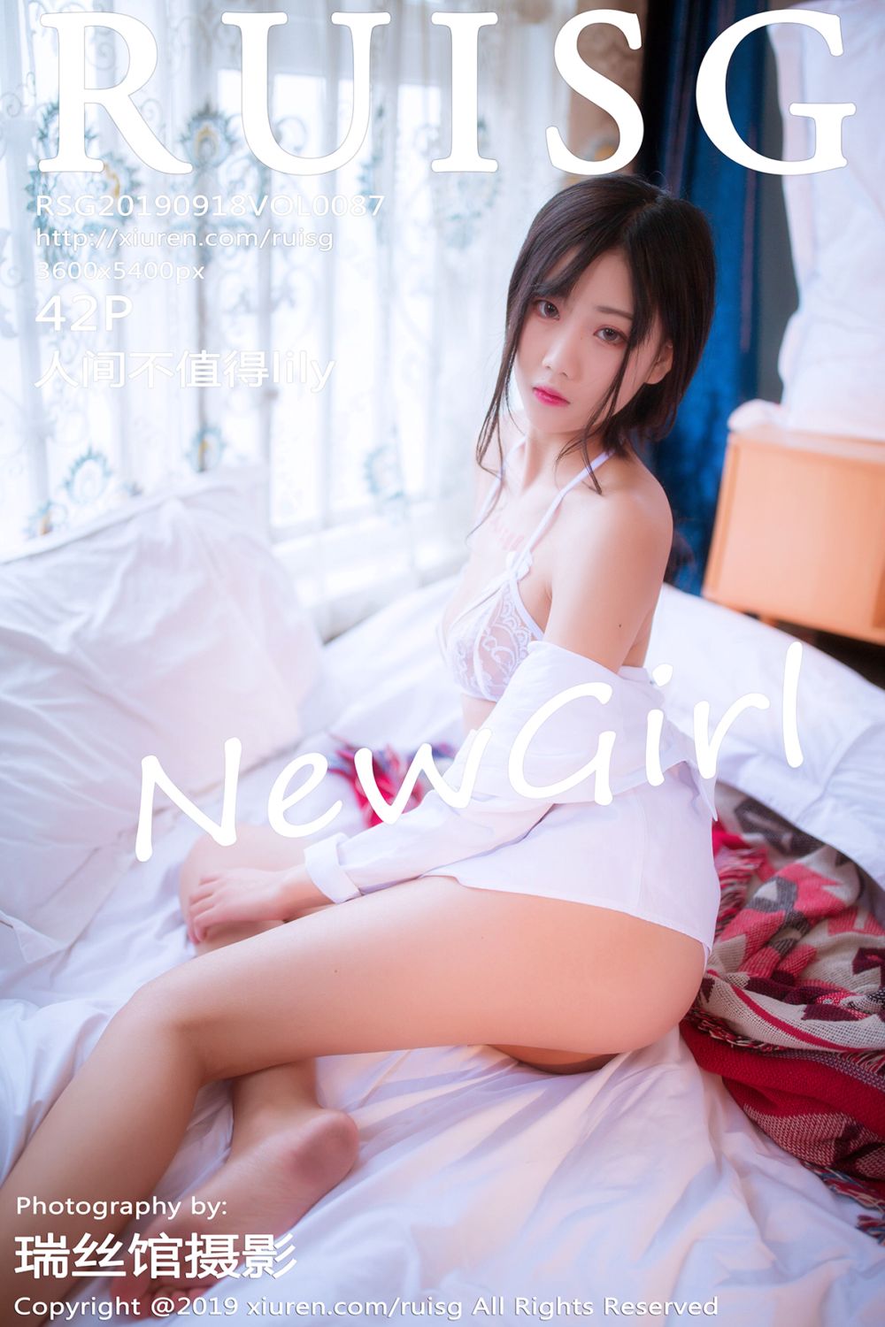 [RuiSG瑞丝馆] 2019.09.18 Vol.087 人间不值得lily 首套写真 - 封面图