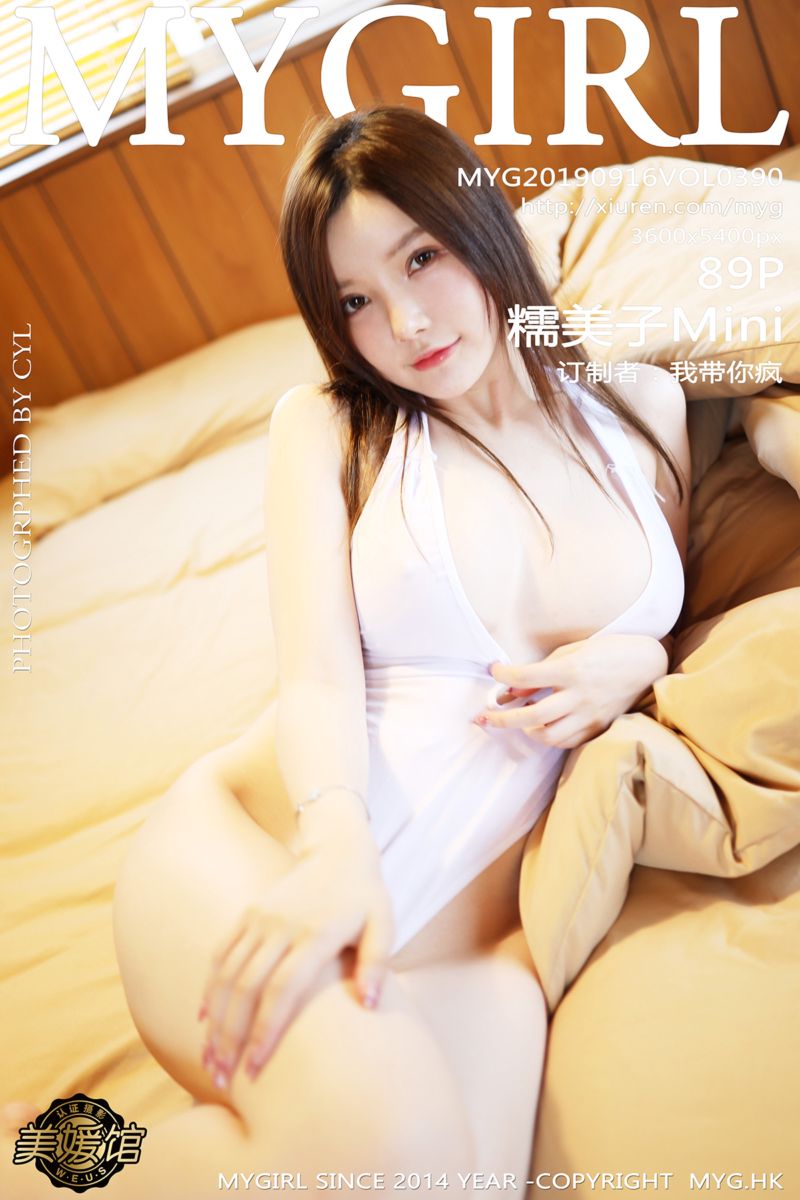 [MyGirl美媛馆] 2019.09.16 Vol.390 糯美子Mini 日本旅拍