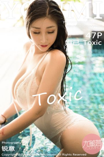 [YOUMI尤蜜荟] 2019.09.04 Vol.344 妲己_Toxic的精彩免费福利写真合集 - 封面图