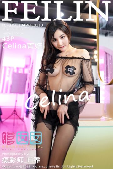 [FEILIN嗲囡囡] 2019.11.04 Vol.213 Celina青妍性感写真 - 封面图