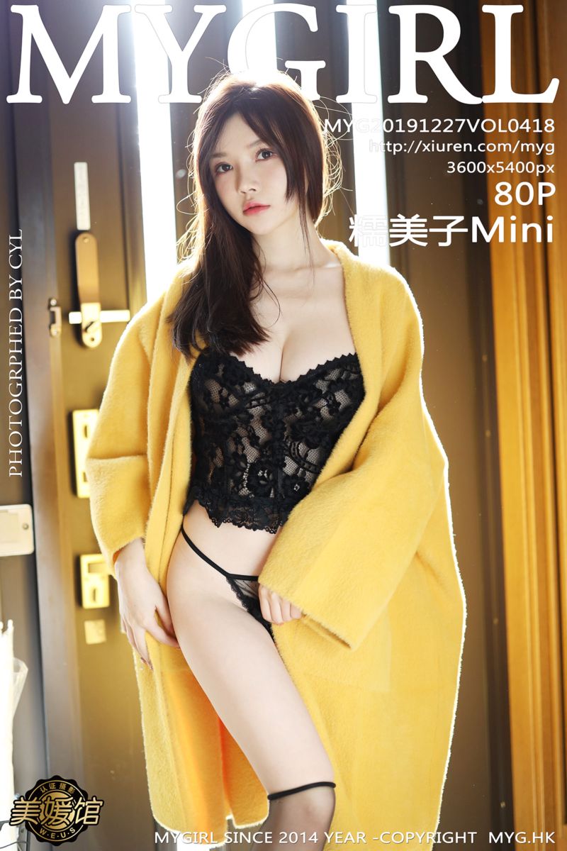 [MyGirl美媛馆] 2019.12.27 Vol.418 糯美子Mini 北海道旅拍