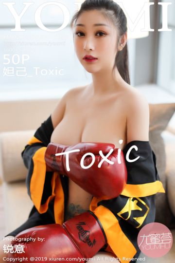 [YOUMI尤蜜荟] 2019.12.16 Vol.387 妲己_Toxic 性感写真 - 封面图
