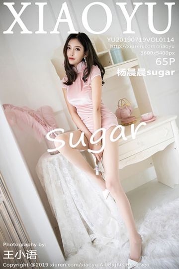 [XIAOYU语画界] 2019.07.19 Vol.114 杨晨晨sugar丝袜美腿写真 - 封面图