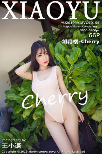 [XIAOYU语画界] 2019.09.18 Vol.155 绯月樱-Cherry马尔代夫旅拍写真 - 封面图