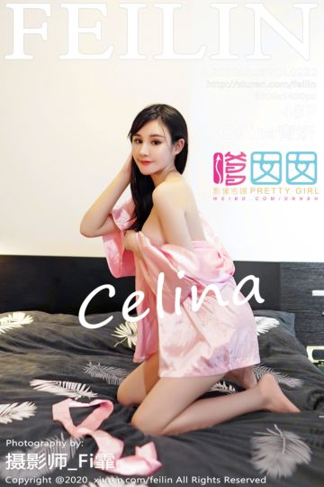 [FEILIN嗲囡囡] 2020.01.06 Vol.222 Celina青妍 粉色睡衣诱惑 - 封面图