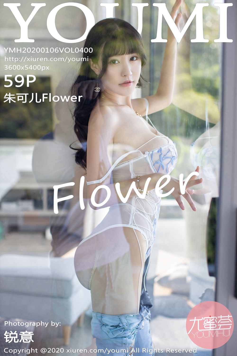 [YOUMI尤蜜荟] 2020.01.06 Vol.400 朱可儿Flower 泰国普吉岛旅拍写真 - 封面图