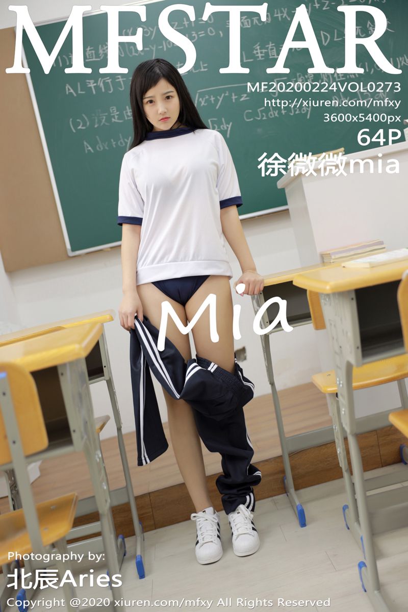 [MFStar模范学院] 2020.02.24 Vol.273 徐微微mia 学生制服主题 - 封面图