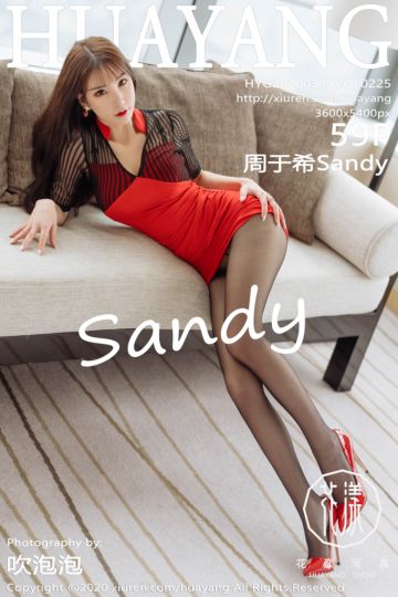 [HuaYang花漾show] 2020.03.09 Vol.225 周于希Sandy 性感写真 - 封面图