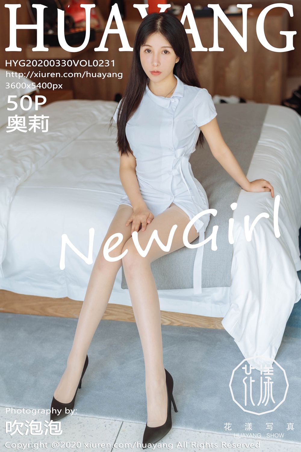[HuaYang花漾show] 2020.03.30 Vol.231 奥莉 首套写真