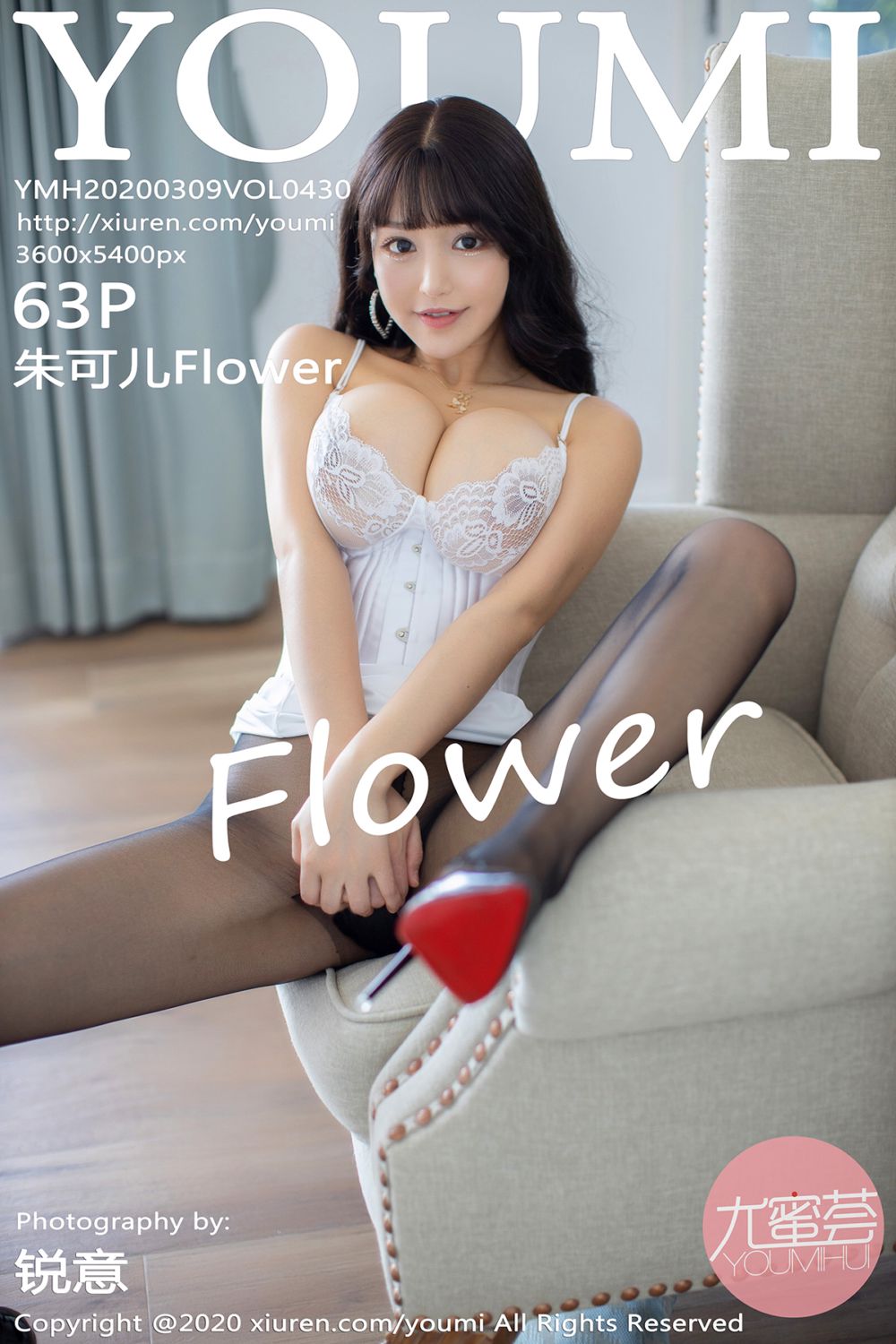 [YOUMI尤蜜荟] 2020.03.09 Vol.430 朱可儿Flower 普吉岛旅拍写真
