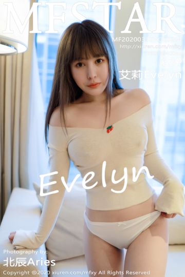 [MFStar模范学院] 2020.03.10 Vol.284 艾莉Evelyn 最新性感私房 - 封面图