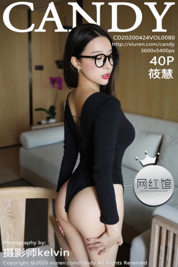 [CANDY网红馆] 2020.04.24 Vol.080 筱慧 魅惑内衣与高跟鞋 - 封面图