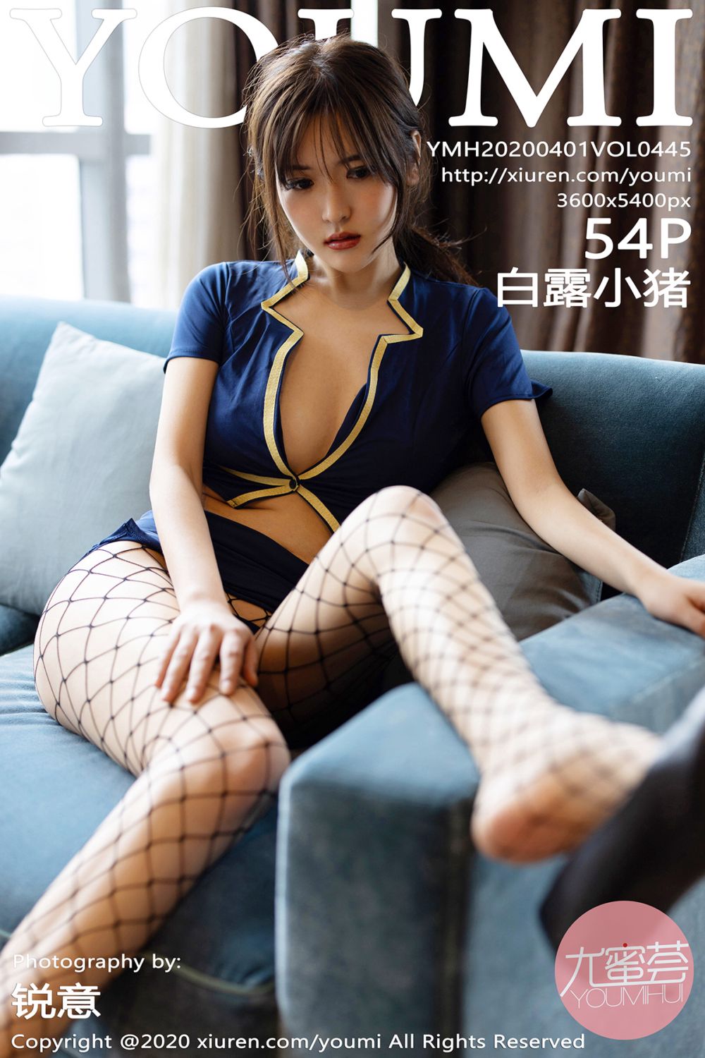 [YOUMI尤蜜荟] 2020.04.01 Vol.445 白露小猪 性感写真