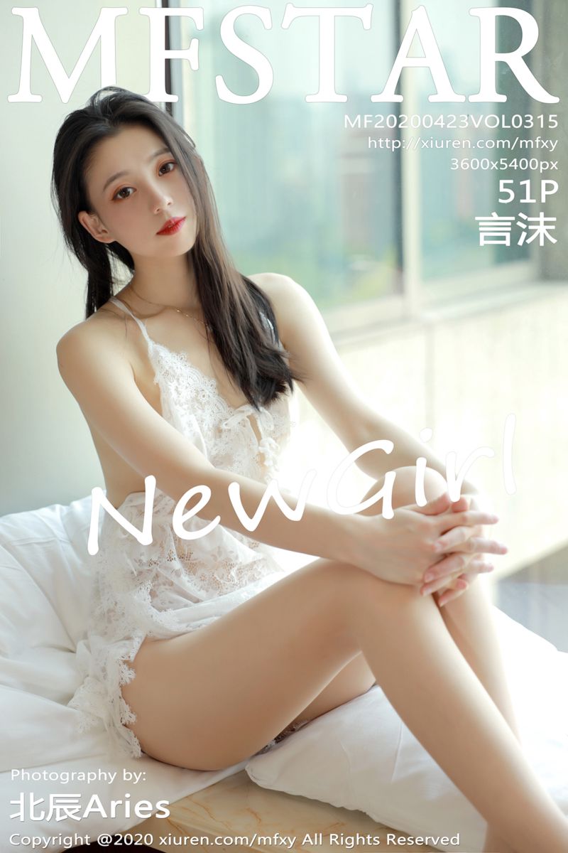 [MFStar模范学院] 2020.04.23 Vol.315 言沫 新人首套