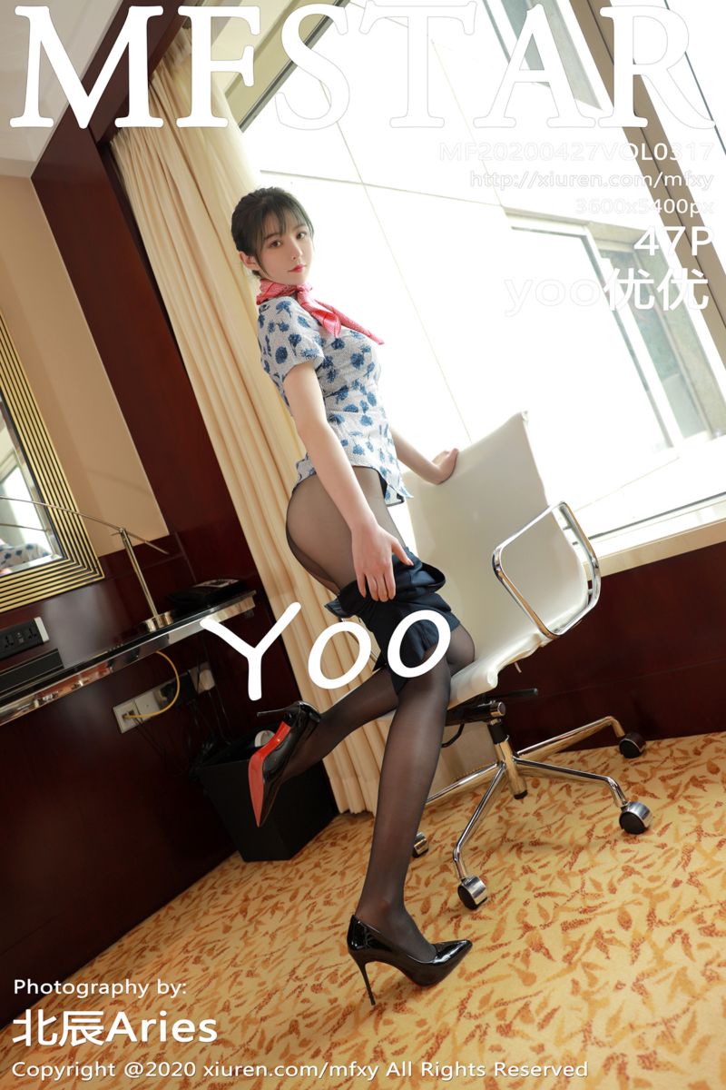 [MFStar模范学院] 2020.04.27 Vol.317 yoo优优 空乘制服系列 - 封面图