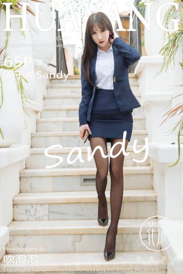 [HuaYang花漾show] 2020.06.28 Vol.247 周于希Sandy 云南旅拍写真 - 封面图