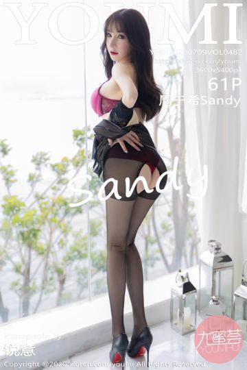 [YOUMI尤蜜荟] 2020.07.09 Vol.482 周于希Sandy云南旅拍写真 - 封面图