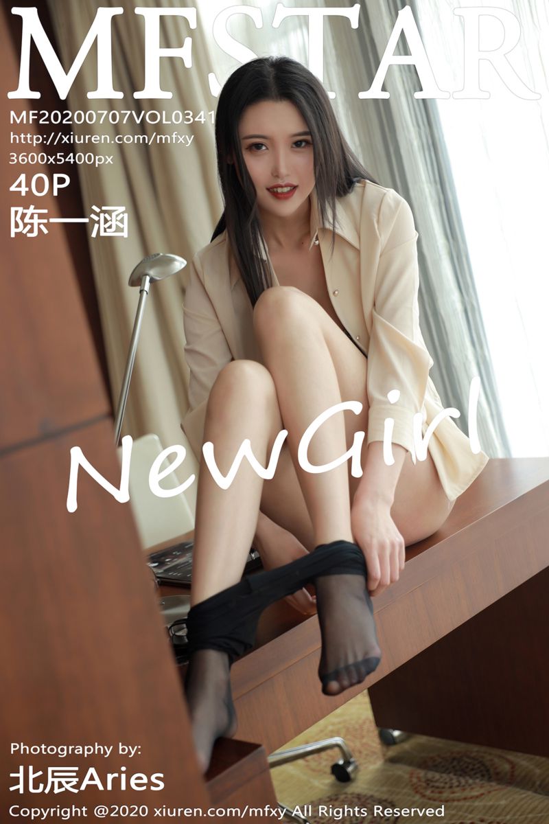 [MFStar模范学院] 2020.07.07 Vol.341 陈一涵 新人首套