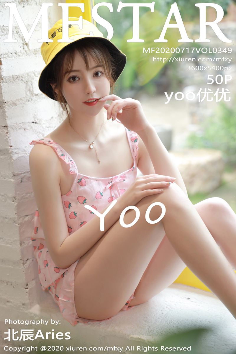 [MFStar模范学院] 2020.07.17 Vol.349 yoo优优 大理旅拍