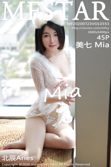 [MFStar模范学院] 2020.07.23 Vol.353 美七 Mia 性感猫耳制服 - 封面图