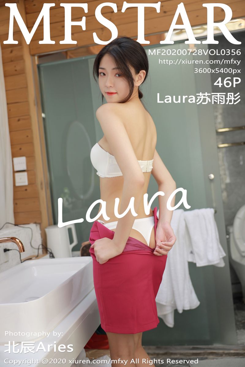 [MFStar模范学院] 2020.07.28 Vol.356 Laura苏雨彤 大理旅拍