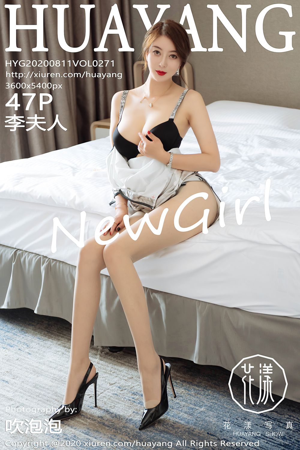 [HuaYang花漾show] 2020.08.11 Vol.271 李夫人 首套写真