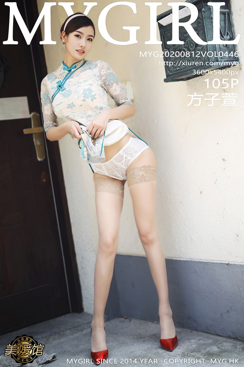 [MyGirl美媛馆] 2020.08.12 Vol.446 方子萱 古典韵味旗袍与现代丝袜