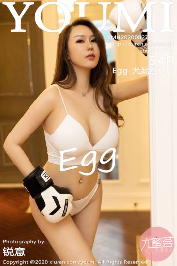 [YOUMI尤蜜荟] 2020.08.27 Vol.516 尤妮丝Egg 拳击手主题系列 - 封面图