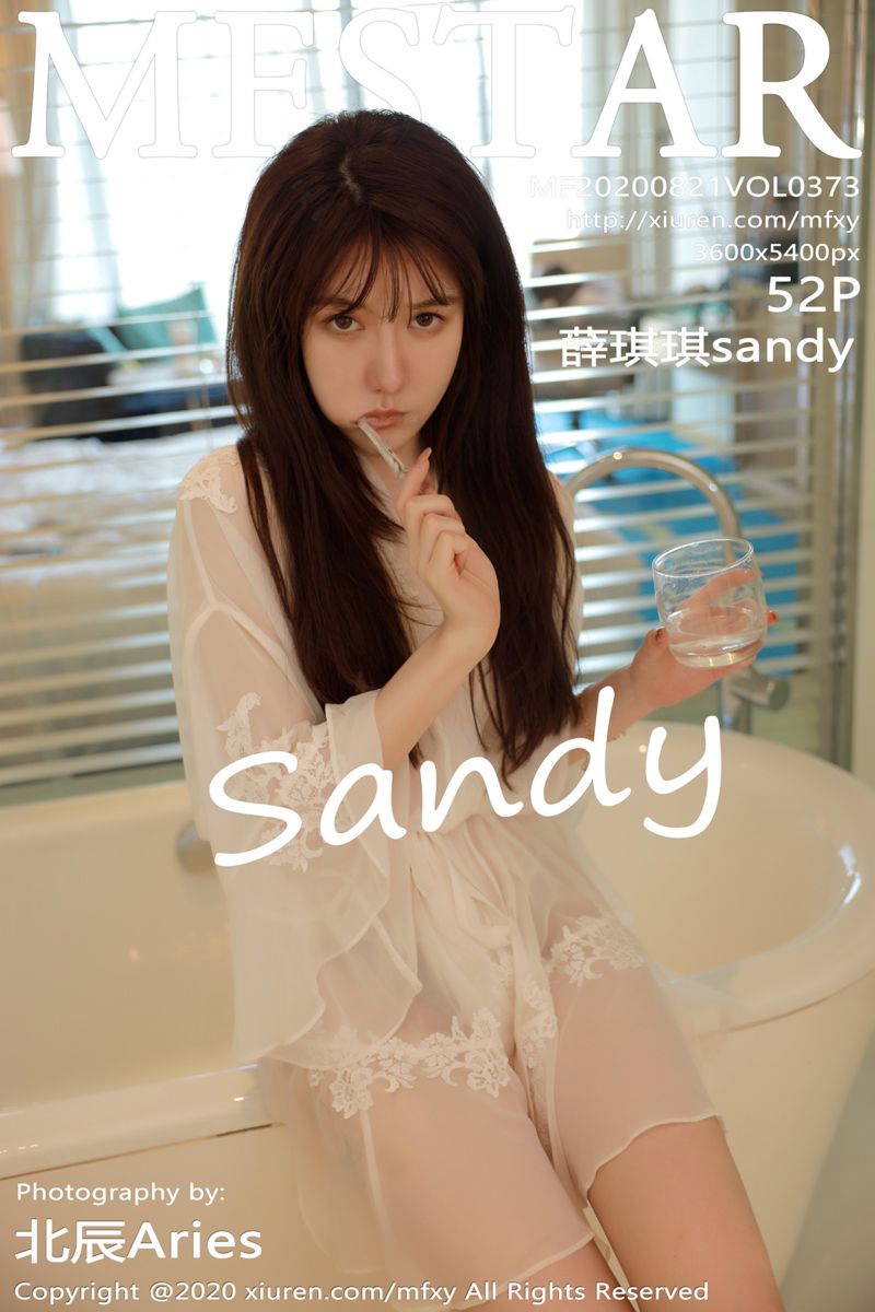 [MFStar模范学院] 2020.08.21 Vol.373 薛琪琪sandy 居家女友视觉主题