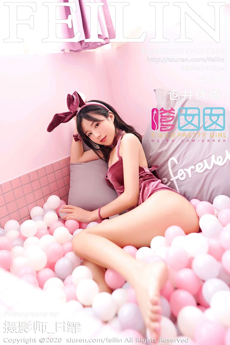 [FEILIN嗲囡囡] 2020.09.01 Vol.339 仓井优香 猫耳装