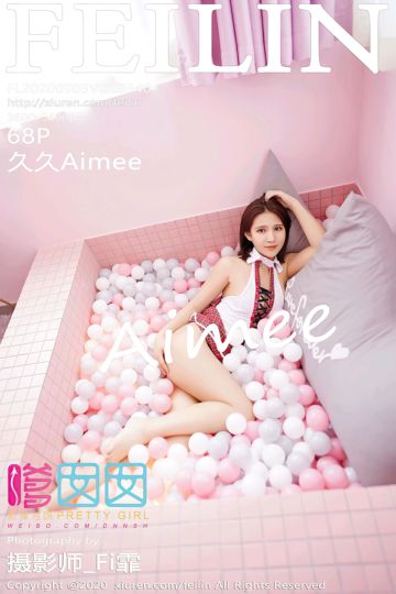 [FEILIN嗲囡囡] 2020.09.03 Vol.340 久久Aimee 空乘制服诱惑系列 - 封面图
