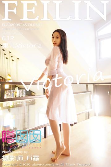 [FEILIN嗲囡囡] 2020.09.24 Vol.343 果儿Victoria 御姐气息诱人内衣 - 封面图