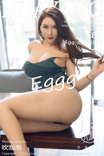 [HuaYang花漾show] 2020.09.21 Vol.294 Egg-尤妮丝Egg 西双版纳旅拍写真 - 封面图
