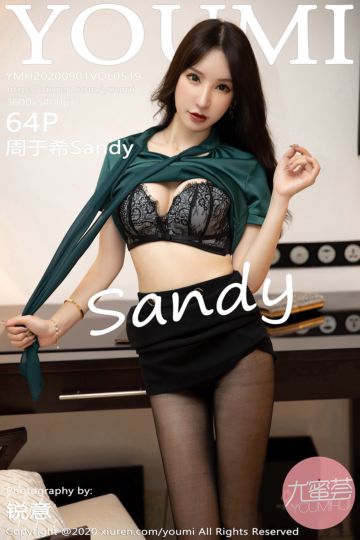 [YOUMI尤蜜荟] 2020.09.01 Vol.519 周于希Sandy 三亚旅拍写真 - 封面图
