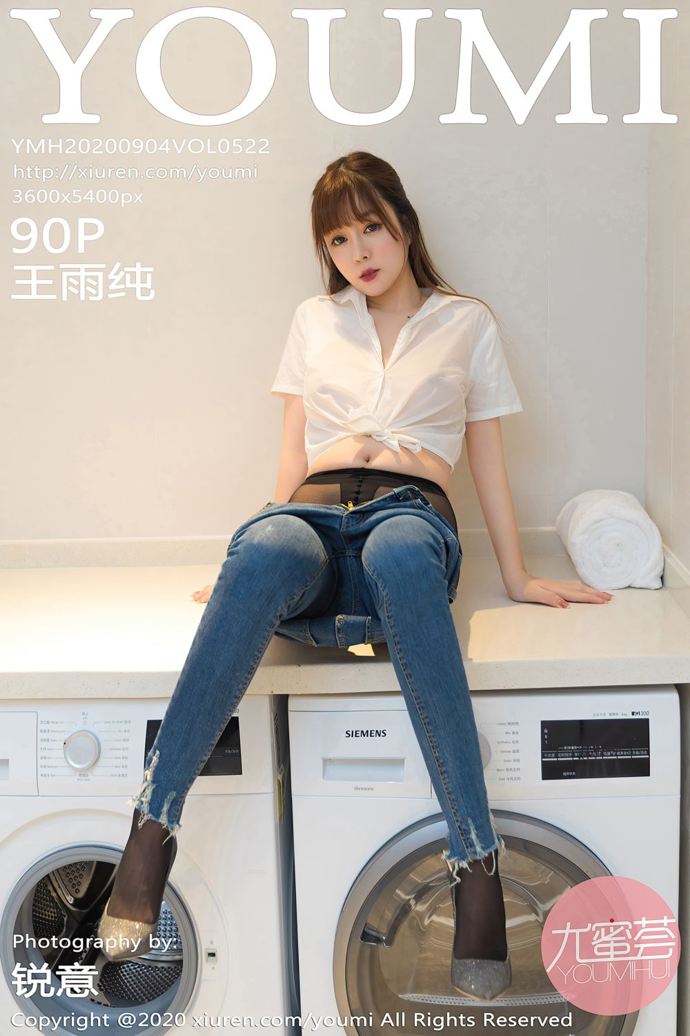 [YOUMI尤蜜荟] 2020.09.04 Vol.522 王雨纯 魅惑写真发