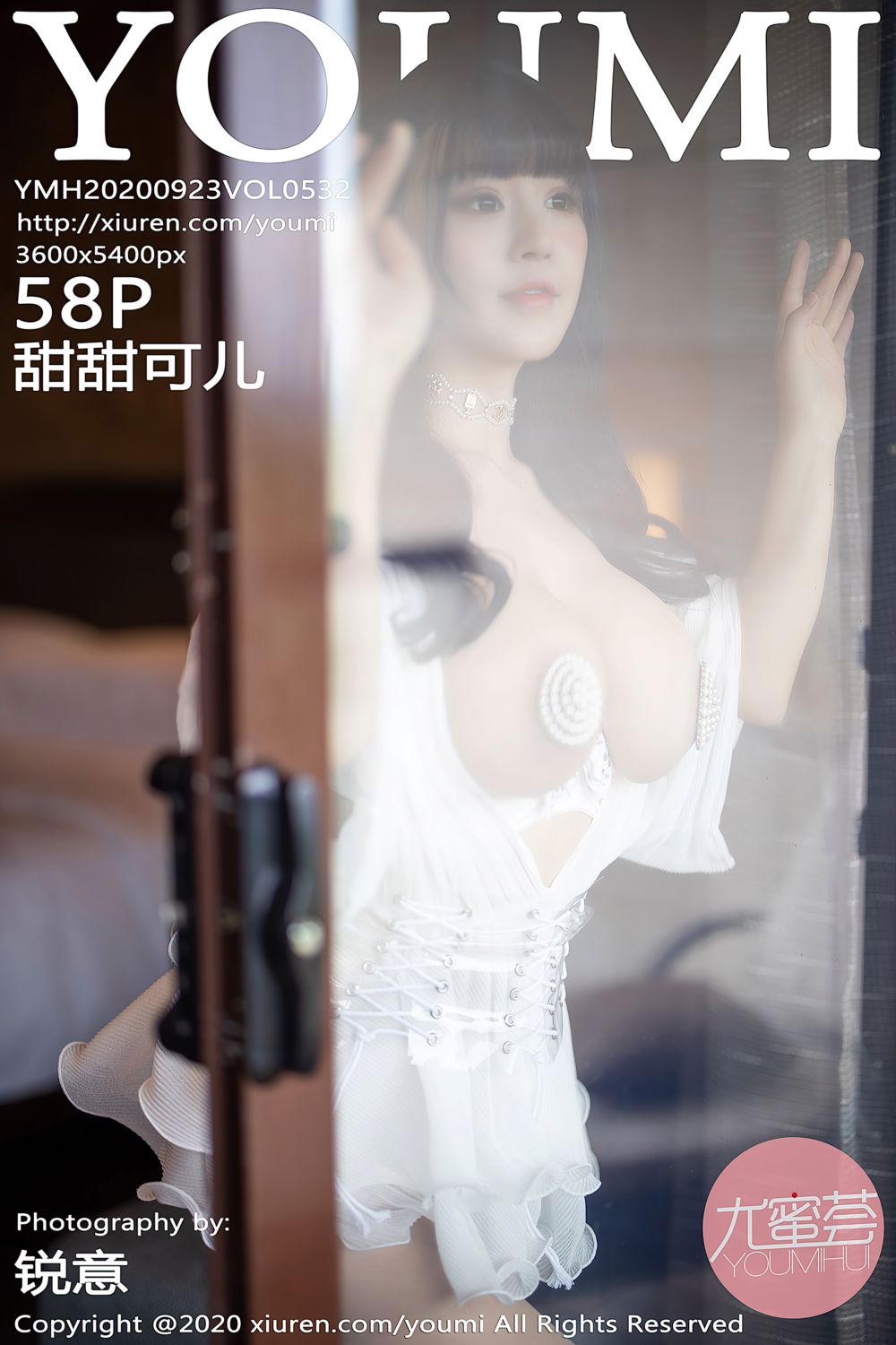 [YOUMI尤蜜荟] 2020.09.23 Vol.532 甜甜可儿 西双版纳旅拍写真