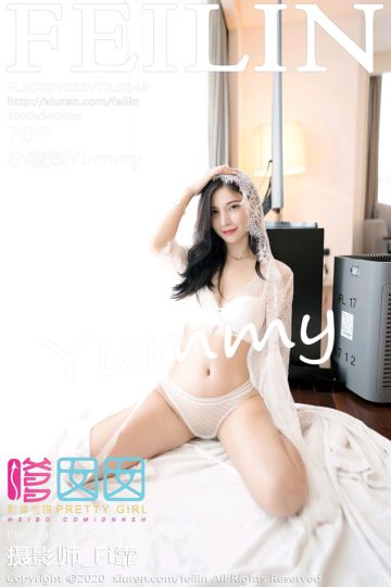 [FEILIN嗲囡囡] 2020.10.22 Vol.348 小蛮妖Yummy 两套服饰 - 封面图